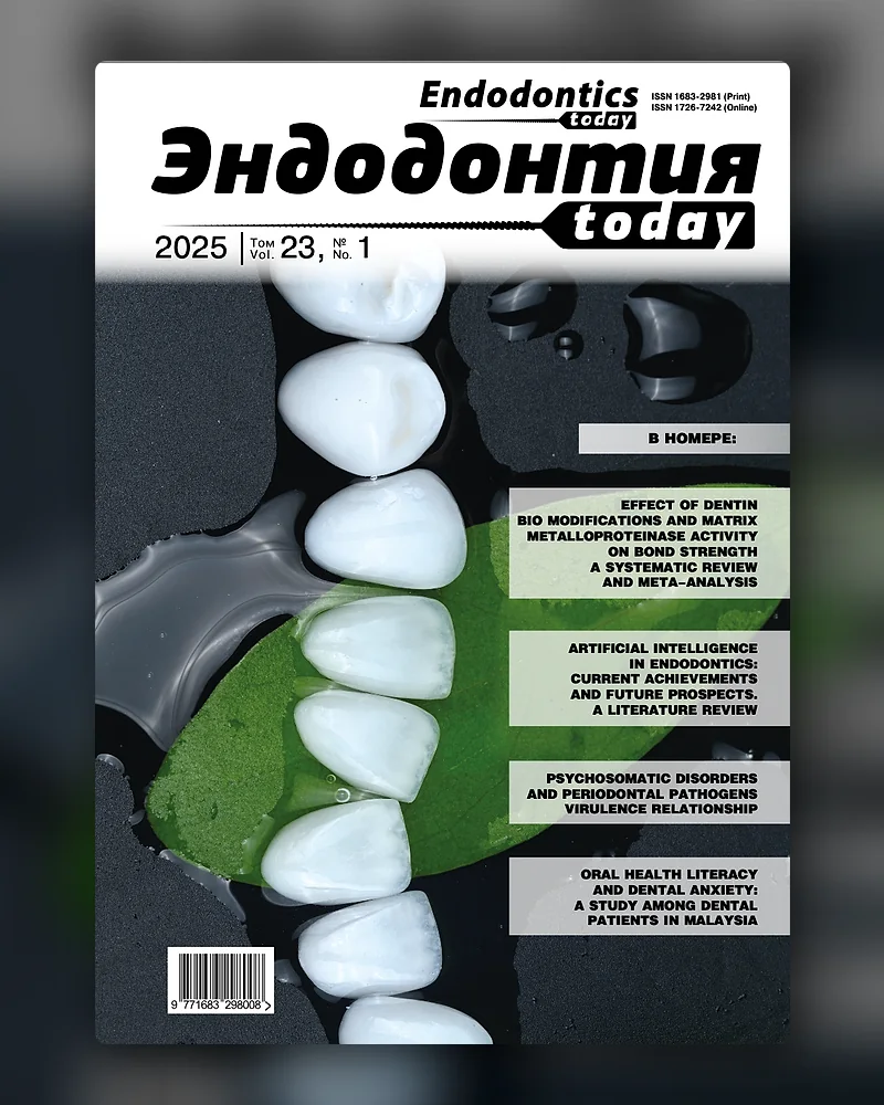 Endodontics Today cover